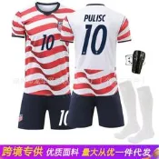 2627世界盃足球服美國隊主場10號普利西奇球衣 8麥肯尼足球服套裝/ 歐冠 球衣 球星 俱樂部