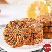 💯新鮮🔥免運🔥台灣出貨🎉紅豆薏米餅500剋 無蔗糖粗糧代餐飽腹餅乾 中老年人食品 雜糧餅 燕麥粗糧全麥餅乾 促銷
