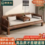 寶承齊百貨 南美胡桃木新中式實木沙發床多功能禪意推拉床客廳摺疊伸縮羅漢床