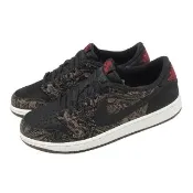 【NIKE 耐吉】休閒鞋 Air Jordan 1 Low OG 男鞋 Laser 黑 IV6750-001