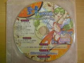 ※隨緣電玩※絕版 遊戲世界．電車 GO．等數款試玩遊戲．PC遊戲㊣正版㊣值得收藏/光碟正常/裸片包裝．一片裝 699 元