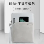 協貿國際日用品生活10館 文石BOOX Note Air保護套電子書閱讀器10.3英寸包Note3/2/pro+電紙書平板電腦手提內膽包防摔收納包袋帶筆槽