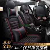寓偉 汽車椅套豐田Altis/Vios/yaris小鴨/RAV4本田CITY/Civic/CRV/Fit四季通用全包座椅套夏季