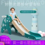 附發票~ 兒童溜滑梯 滑滑梯 多功能折疊收納小型滑滑梯 兒童室內上下滑梯 寶寶滑滑梯家用玩具