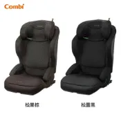 康貝 Combi Shelly Junior ISOFIX 成長型汽車安全座椅 /汽座｜3-12歲｜兒童座椅｜成長型汽座