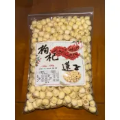 《謝家紅棗園》#嚴選# 養身蓮子 乾蓮子 購買日曬紅棗乾順便帶購蓮子