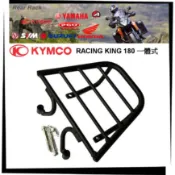 【TL機車雜貨店】KYMCO光陽 雷霆王 RACING KING180 一體式 專用 後架 後箱架 後鐵架 行李箱架