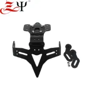 適用雅馬哈 MT07 FZ07 13-19年 機車改裝帶燈車牌架短尾牌照