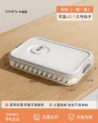 木語家居 餃子收納盒 多層保鮮盒 餃子盒 抗菌餃子收納盒大容量食品級小餛飩保鮮水餃速凍冷凍專用冰箱神器【MJ26807】