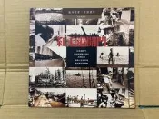 紅毛港開門 高雄市政府新聞處 #FKS7d