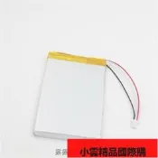 【小可國際購】原廠-適用文石boox poke pro onyx bookcarta電子閱讀器內置電池書電池