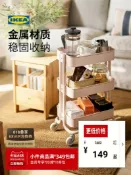 島嶼好物 【可打統編 公司貨】IKEA宜家拉斯克家居小推車置物架移動茶水桌書包架客廳廚房收納架