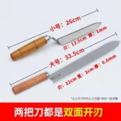 養蜂割蜜刀鋒利不鏽鋼養蜂專用工具Z形超薄蜜三刀割蜂蜜專用⚡免運優惠中