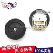 [含稅]碳膜電位器 齒輪好品質 16*2MM 50K 撥盤電位器 雙聯 5腳 B503 音量開關3個