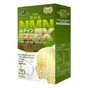 綠恩新視界NMN葉黃素晶亮組