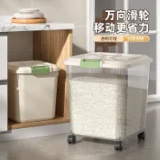 🎉羽歡優品生活館🎉米桶家用防蟲防潮密封食品級米缸麵粉裝大米收納盒五穀雜糧儲米箱💖熱賣💖 S1Q8