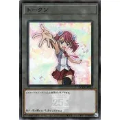 【Xin Qi】遊戲王 日紙 QCDB-JPT24 柚子 代幣 TOKEN (亮面)