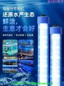 【可開發票】海鮮池燈魚缸專用Led防水220酒店魚池藍白光水產水族養魚照明