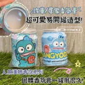 (店+)正版 人魚漢頓汽水罐香氛 易開罐香氛 清香 汽車/居家香氛膏