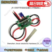 ✨桃園出貨✨ D99檔 小型手持便攜式12V18650點焊機 鎳片點焊機DIY全套件 電池焊接工具 鎳片點焊 保護殼