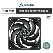 【蝦皮直營】ARCTIC P12 SLIM PWM PST 12公分薄型共享旋風扇 現貨 廠商直送