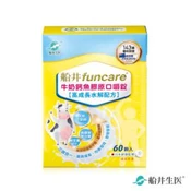 【愛合購】【船井生醫 funcare】高成長牛奶鈣魚膠原口嚼錠
