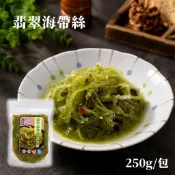 翡翠海帶絲(解凍即食)