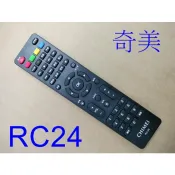 《CHIMEI》RC24取代RC13適用 TL-40A800,TL-32A700,TL-40A600,TL-43A600