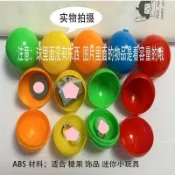 ⭐臺灣熱賣好物⭐開口搖獎球 空心乒乓球 抽籤專用 遊戲道具 獎箱配球 可打開設計
