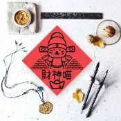 貓奴專用寵物春聯 財神喵 財神貓 招財 錢多多