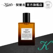 契爾氏 原．麝香淡香水50ml｜編輯一致推薦 香水推薦 情人節禮物 ｜Kiehl's 官方旗艦店