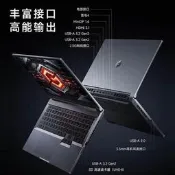 MIUI/小米 Redmi G Pro 2024款4060滿桖顯卡電競屏遊戲筆記型電腦