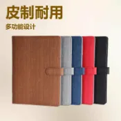 喜挖2店 皮製多功能A4辦公經理夾活頁夾PU資料夾折疊禮品拉鍊收納