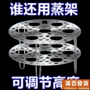 3不銹鋼蒸架 可折疊蒸盤 加厚家用加高蒸籠 圓形蒸篦 小蒸屜 蒸蛋架 不銹鋼蒸盤 家用蒸格 通用蒸架 隔水蒸屜