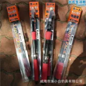 鶴町商社 海磯釣竿短節迷你小繼磯竿套裝超輕超硬海竿小磯竿釣魚小船竿20號