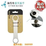 樂享購✨山地自行車前叉肩蓋螺絲公路車拆裝工具適用於三拓XCRRSTXCM
