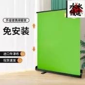【高評價】加厚綠幕背景布摳像加厚綠色帶支架討參攝影綠布扣圖支架拍照     全臺最大的網路購物市集