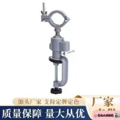 【滿350出貨】加工定製款萬向懸轉故訂之價虎鉗電鉆臺鉗故訂萬向電鉆變沙輪機
