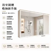 【GU TIN 谷天】雙/三門 60/70/80/90cm香灰白色浴鏡 直角110V智慧鏡櫃 一鍵除霧 全封儲物鏡櫃帶紙