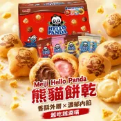 《大吃貨團購》現貨 明治 Meiji 貓熊夾心餅乾 35g 單包拆賣 團購 巧克力 牛奶  草莓 雙層巧克力 隨機出貨