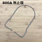 Coleman 200A 200B T-66 提把 / 不銹鋼 SUS304 彈簧鋼 COLEMAN提把