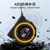 阿嫲的百寶屋 ?高精度大量程米尺卷尺加厚自鎖長度測量測厚儀{鑫弘-工葉電器}可開發票
