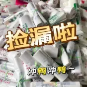 喜挖2店 錯版塑膠袋處理超厚背心袋超市購物袋垃圾袋加厚打包袋