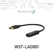 【良興購物網】WaveSplitt主動式DisplayPort 1.4 to HDMI 8K60Hz HDR轉接器