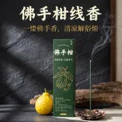 🔥还原清新果香🔥 佛手柑線香 218支/428支大容量 天然香薰檀香 家用室內薰香 酒店香氛 茶室書房香道用品 持久留香