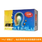 超智王全日版-90粒/盒- 含PPLs獨家專利