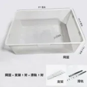 🚀品質保固🚀可開發票 層衣帽間衣櫃褲架掛衣管金屬衣櫃配件滑軌拉籃60*40cm網片網籃