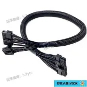 【大熊優選】安鈦克白金HCP1300 HCP1000全模組臺達GM1300電源模組線