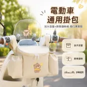 電動車掛包 車載收納袋 三輪車儲物包 大容量置物袋 推車掛包 通用型車用包 防水耐磨掛袋 機車掛包 自行車掛包 車邊收納