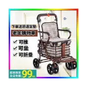 (店+)老年代步車折疊購物車 座椅可坐四輪買菜助步可推小拉車 老人手推車 買菜拉車 購物車 買菜購物車 菜籃車